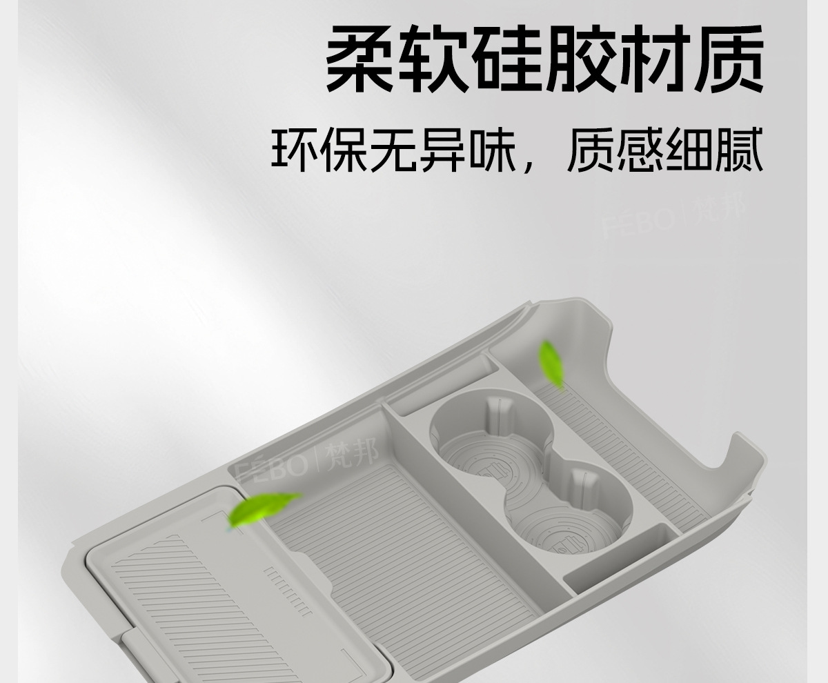 Suitable for 26 Models of Nissan N6, Lower Center Console Storage Box, Glasses Storage Box, Car Accessories Modification Parts