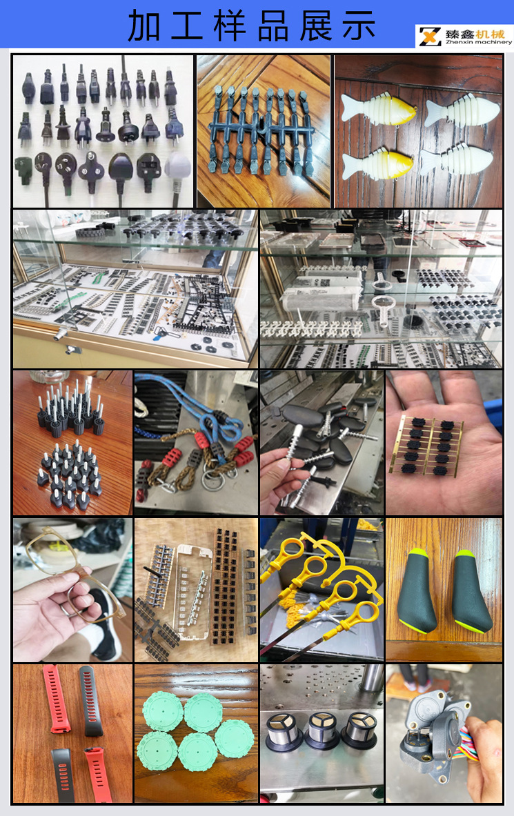 立式塑胶注塑成型机