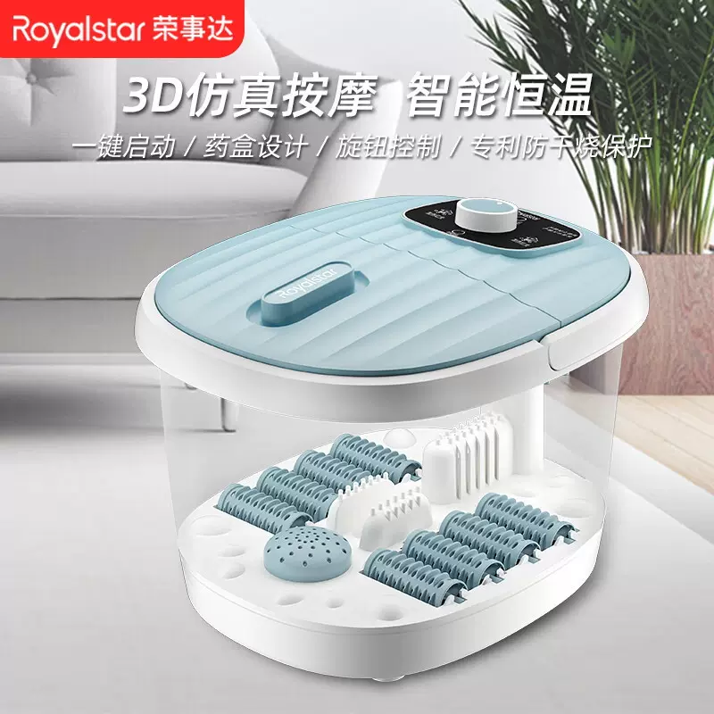 荣事达高深桶泡脚桶电动按摩加热恒温足浴盆 RSD-ZY828AKY 足浴器