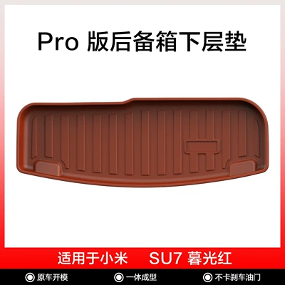 Modelə uyğun ayaqaltı | Suitable for 24-25 Models of Xiaomi - xiaomi-su7-pro-twilight-red-rear-compartment-pad