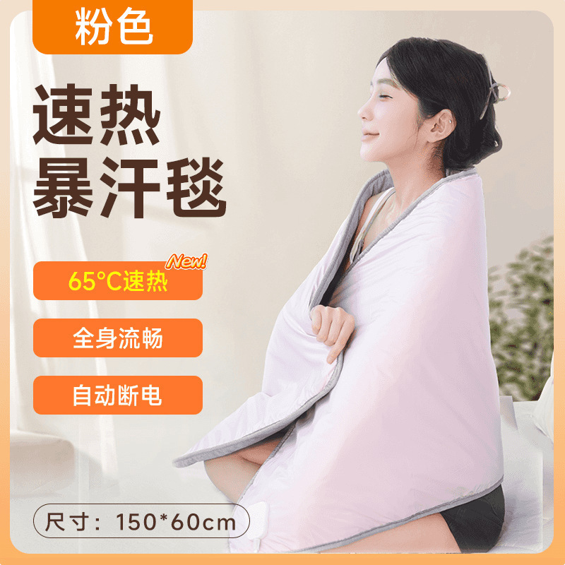 メーカー卸売灸毛布、灸電熱毛布、発汗毛布、艾草電熱毛布、大特価セール、メーカー直販|undefined