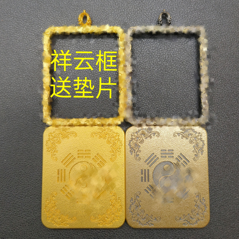 Tangka Box with Auspicious Clouds, Tai Chi and Bagua Designs from Longhu Mountain Taoist Sect, 4X5Cm Painting Core Pendant, Gold, Black, and Antique Bronze Hanging Ornament Tangka Box with Auspicious Clouds, Tai Chi and Bagua Designs from Longhu Mountain Taoist Sect, 4X5Cm Painting Core Pendant, Gold, Black, and Antique Bronze Hanging Ornament