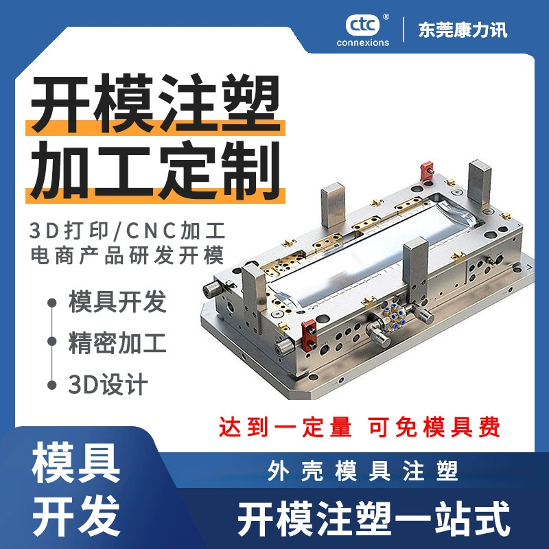 Пластичная прессформа пластичная продукция производства и переработки изготовление двухцветная прессформа инжекционного метода литья прессформы конструкции