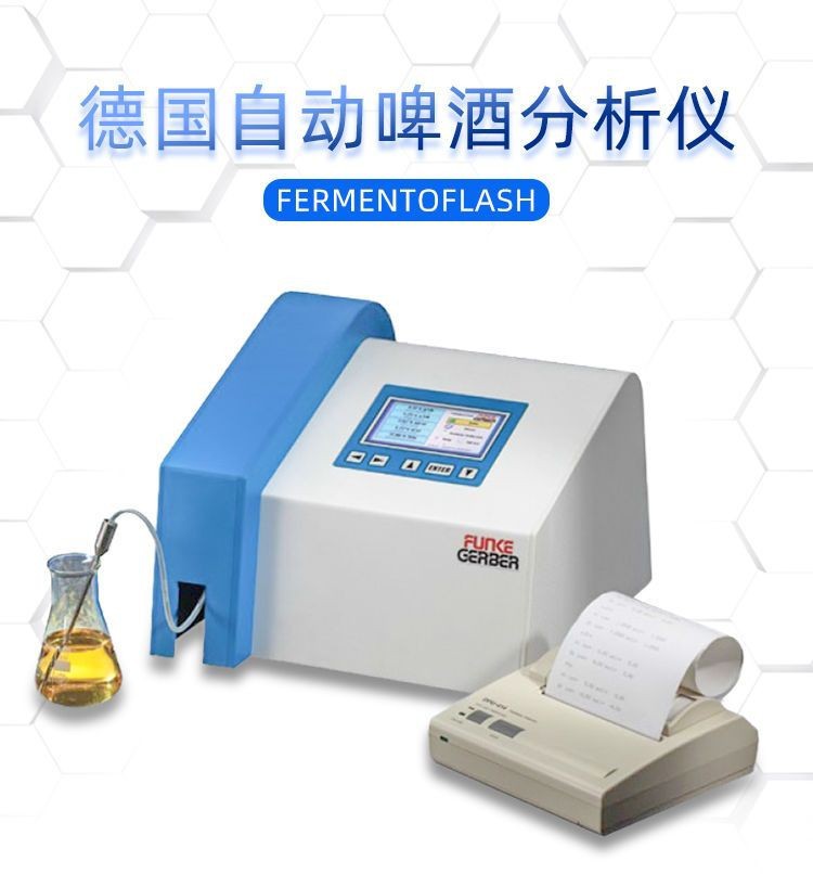 ȫ�Զ�ơ�Ʒ����� �¹� �ͺ�FD07 FermentoFLASH ơ�Ƽ����