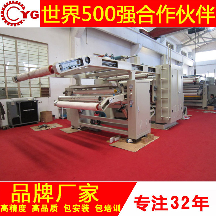 热熔胶涂布复合机 全自动贴合机 海绵复合机 服装复合机 YG-PUR2