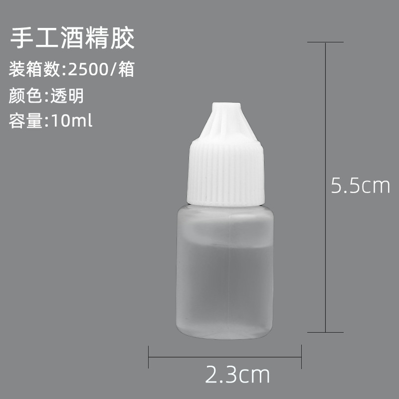 Container, 10 ml