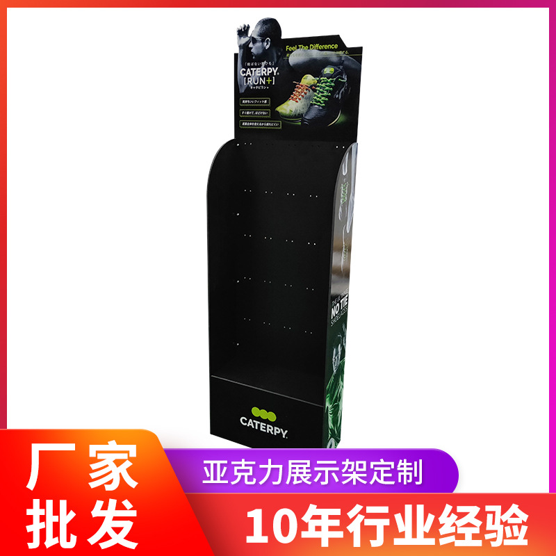 运动鞋塑料展示架商超卖场落地式促销陈列架雪弗板袜子展示架