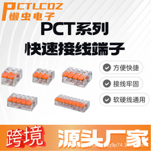 PCT��߅͸���๦��늾��B����412���ӽ��^�K����413���ٽӾ�����