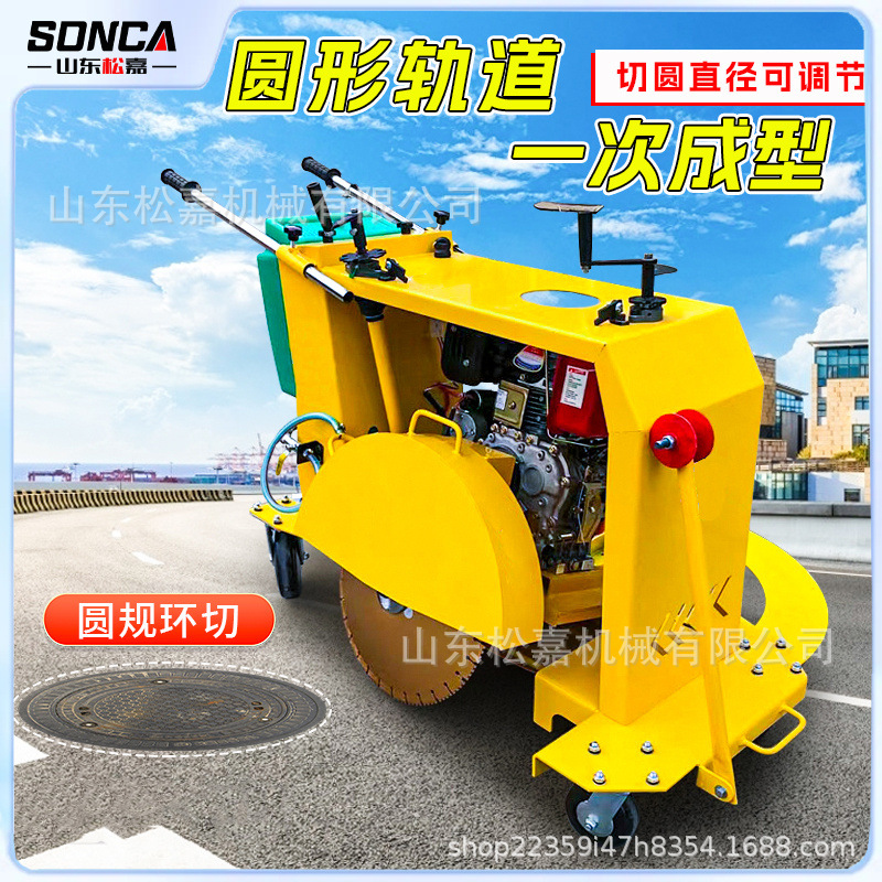 Máquina de corte de cubierta redonda para pavimento asfalto de cemento municipal, máquina de corte de arco de alcantarillado empujada a mano