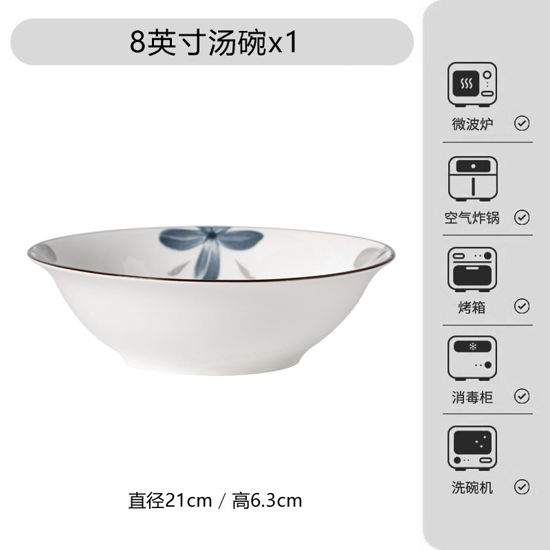 8inch 수프 그릇