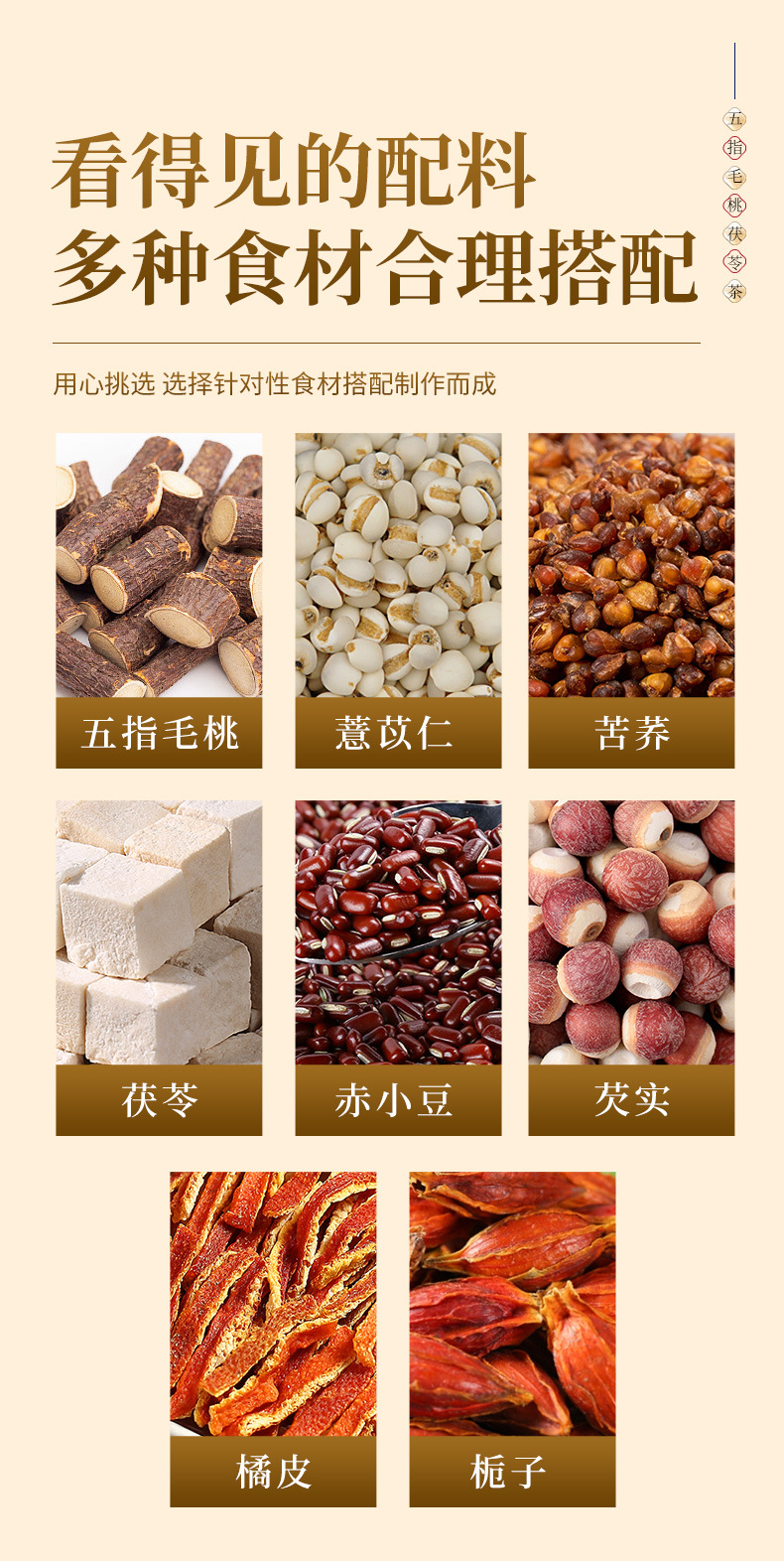 Wuzhi Maotai Lotus Leaf Tea 140g Box Cold Brewed Herbal Tea Bags with Poria Coix Seed and Red Bean specifications