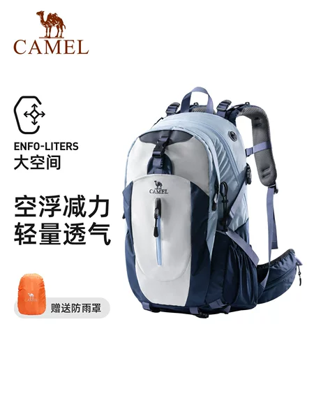 Camel's new outdoor large-capacity hiking backpack for men, lightweight professional sports travel backpack for women