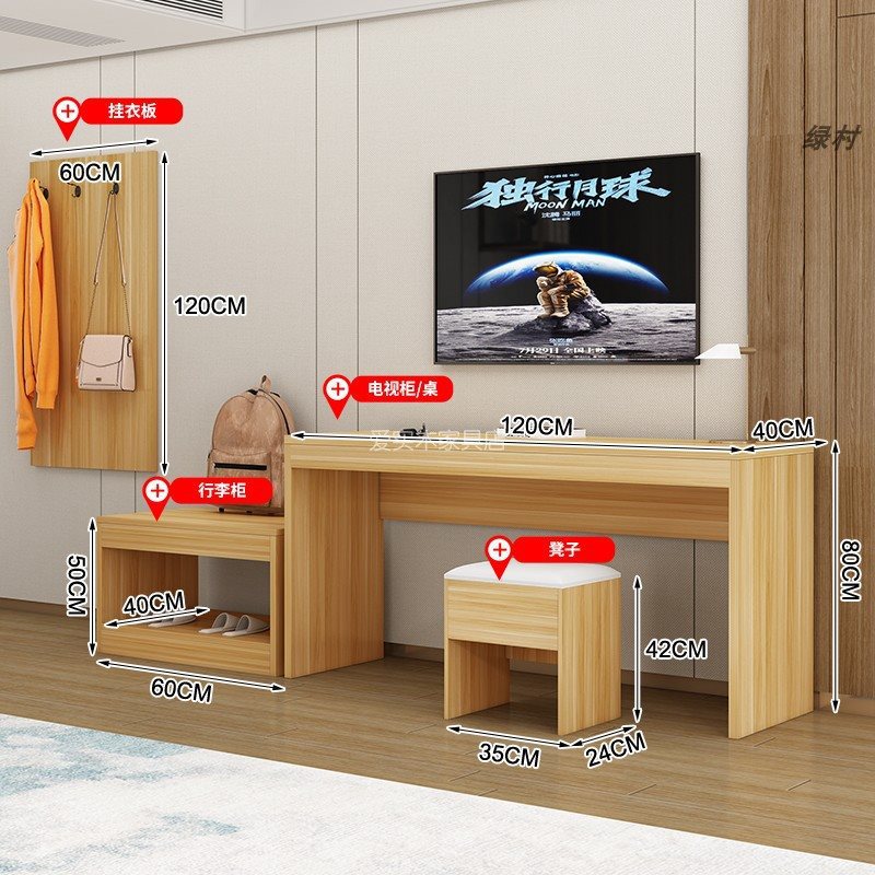 테이블 120개 + 수하물장 + 스툴 + 옷걸이, 라이트월넛