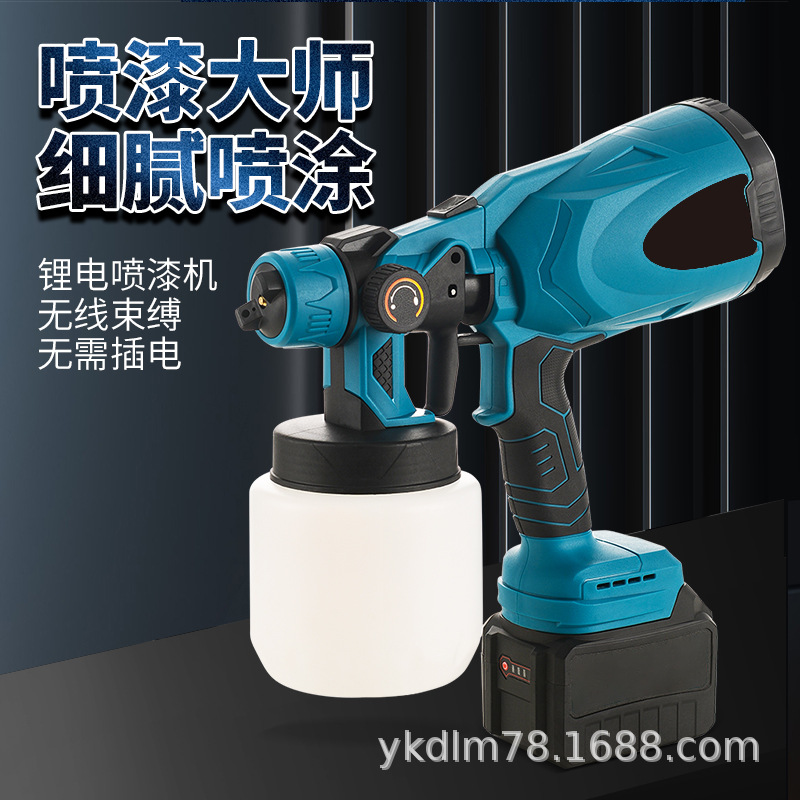 无刷电动喷漆枪油漆喷枪乳胶漆喷涂机家用小型锂电消毒高雾化喷壶