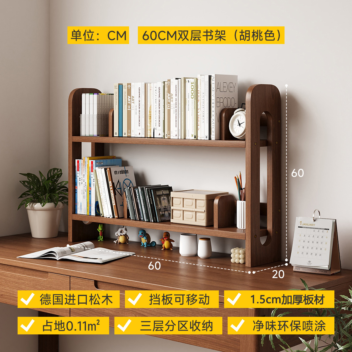Estantes de escritorio de madera sólida Estantes de almacenamiento de escritorio Estantes de almacenamiento vertical Estantes de escritorio Estantes de escritorio Estudiantes Estantes pequeños gabinetes