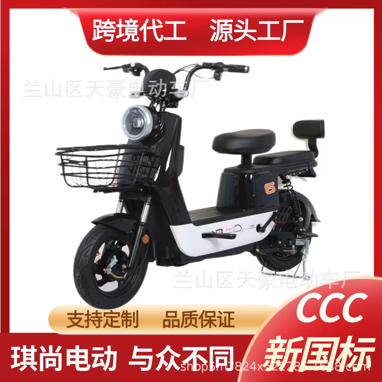 350W电动自行车雅迪爱马同款电瓶车摩托车天能滑板车智能智能车