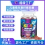 fda儿童外贸热卖软糖