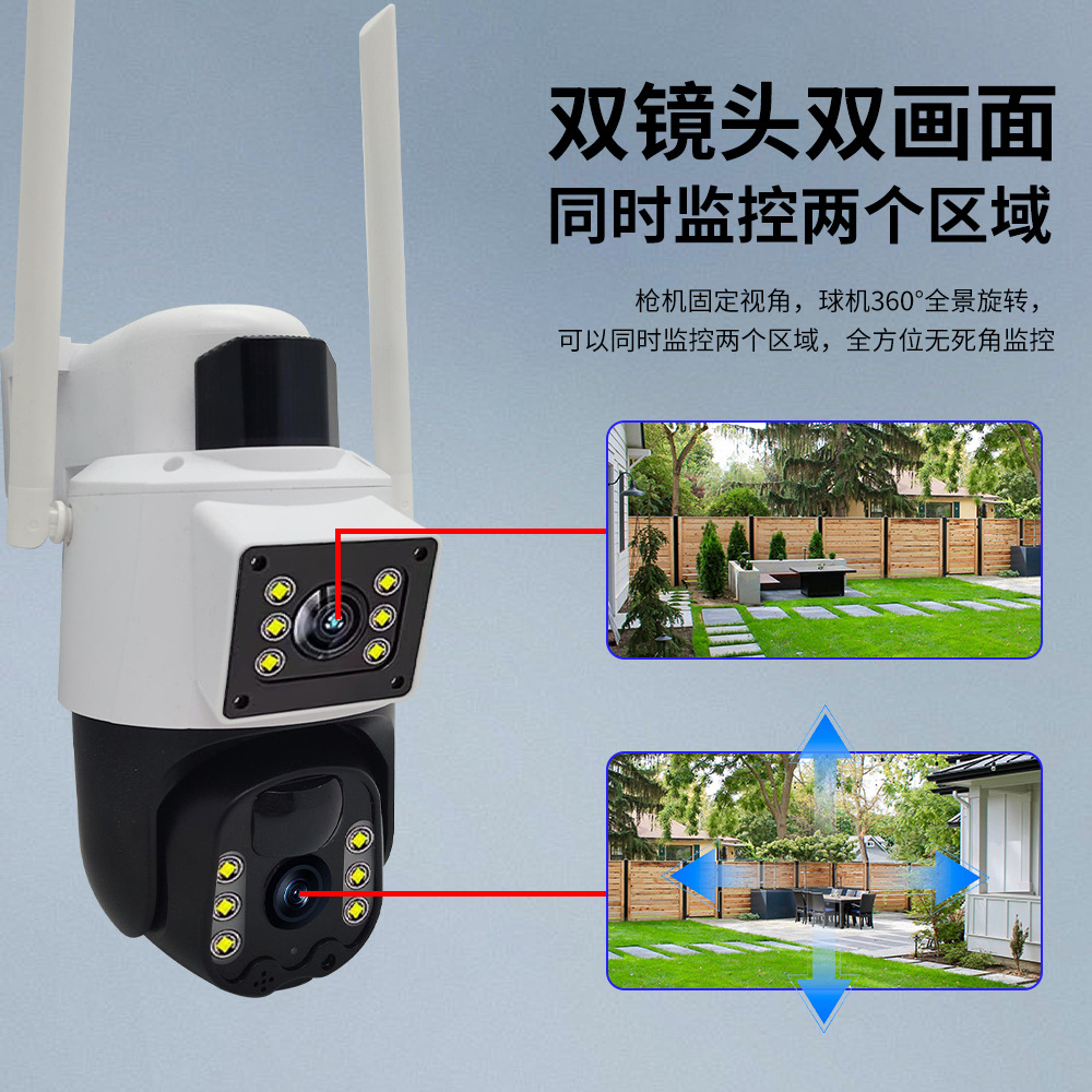 Cámara de monitoreo solar 4G de doble lente al aire libre con visión nocturna de alta definición para huerto de pescado