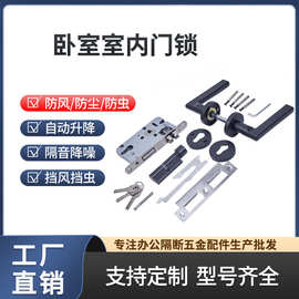 静音门锁执手锁铝合金木门分体锁卧室室内门锁磁吸机械锁批发厂家