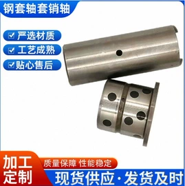 退卸衬套;其他轴承附件;其他紧固连接