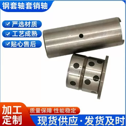 厂家定制轴套110*125*95螺丝机冷镦机农机高温精密含油轴承衬套