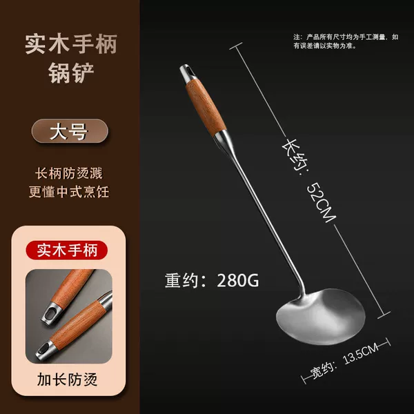 Stainless steel, 13.5cm