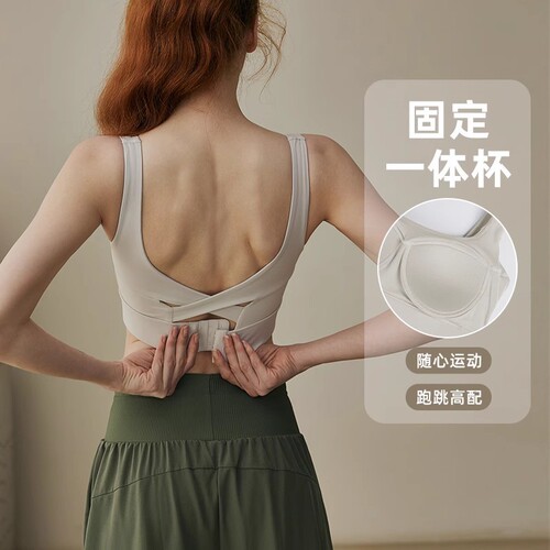 High-intensity compression sports bra for women, shockproof running outerwear, fitness training and yoga top, one-piece sports bra with back support.