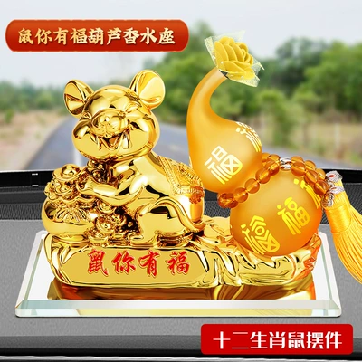Car Resin Ornaments, Creative and Personalized Twelve Zodiac Car Perfume Holders, Zodiac Gourd Crystal Decorations for the Car Interior (Car ornaments) - rat-amber