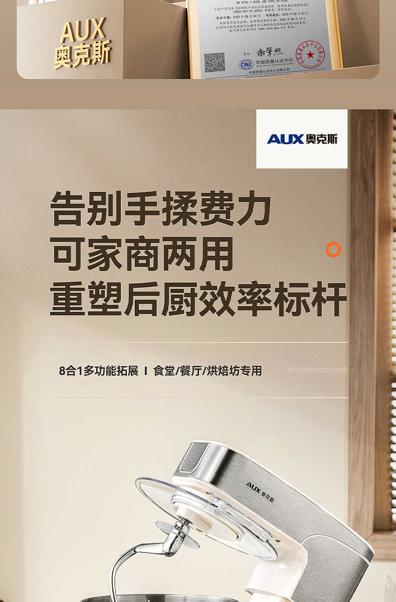 Aux 12L Chef Machine Household Small Dough Mixer Fully Automatic Kneading Machine Commercial All-in-One Multi-Function Mixer