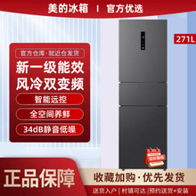���ı���271����������������һ����Ч��������䶳ʡ�羲��231L