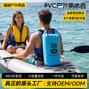 �羳����PVC��ˮ��������ˮͰ��Ƥ��ͧ��ˮ�������ۯBˮ������