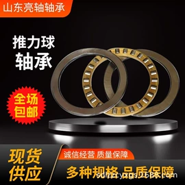 调心滚子轴承;圆锥滚子轴承;深沟球轴承