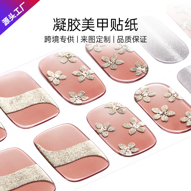 Spot Gel Lamp nail paste 20 Nail Polish glue phototherapy nail paste full paste gel half baked nail paste wholesale