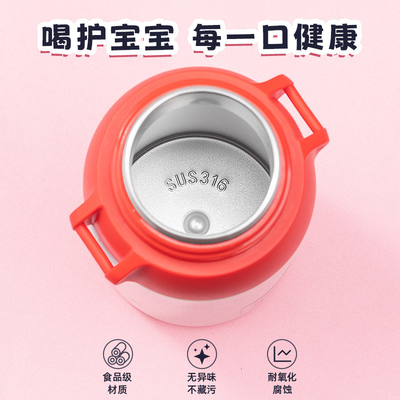 希楽子供保温カップ学校専用コップ男女学生2025新型ストローコップ運動水筒|undefined