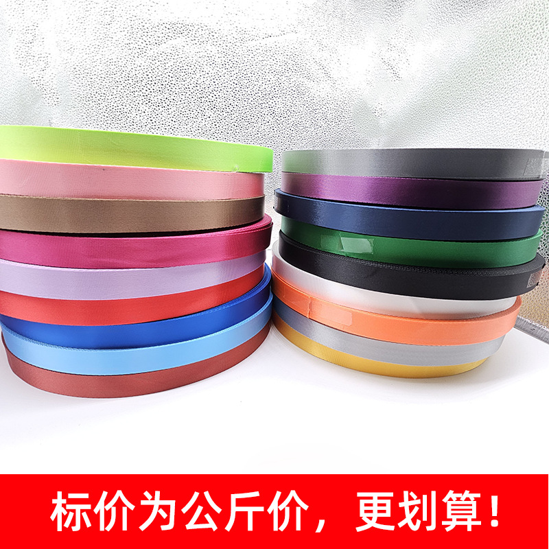 �ֻ� 18����ɫ������֯��20mm�������� �ֻ��������ƹ���֯��