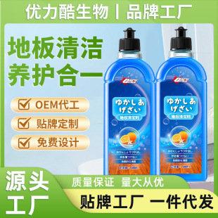 Floor Cleaner Special Cleaning Agent for Ceramic Tile and Wood Floor Tile Household Strong Decontamination and Decontamination Cleaning Liquid Lotion