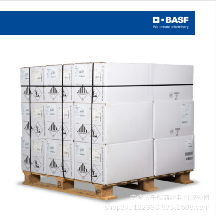 BASF 紫外线吸收剂原厂直供光稳定剂Tinuvin P抗紫外线剂
