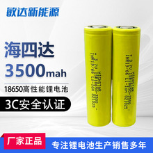 18650늳غ_-늄ӹߟo˙C늄܇ƄԴ늌߱