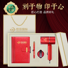 公司年會伴手禮套裝公司活動商務禮品保溫杯雨傘定製logo紀念品