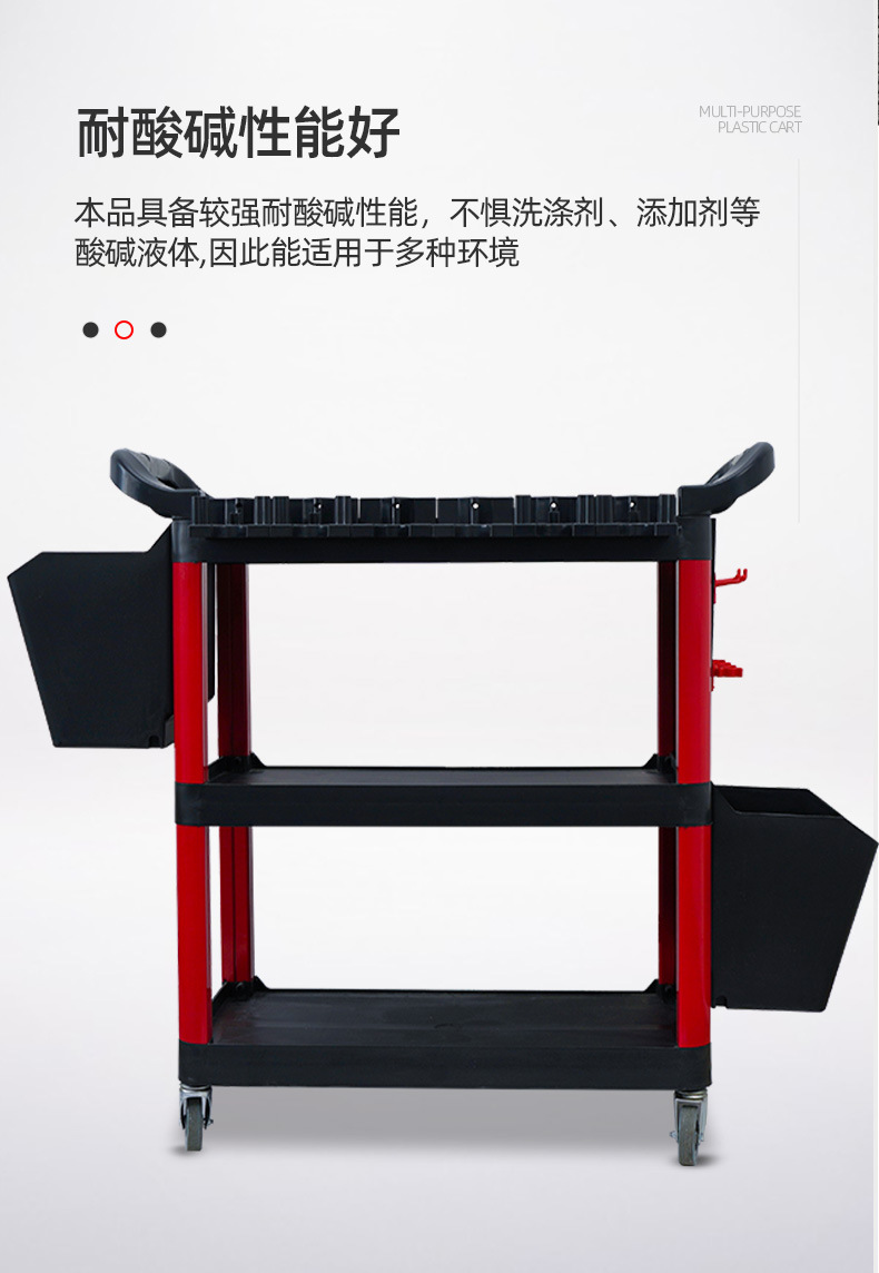 汽车美容工具车