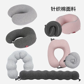 U型枕;毛绒玩具;擦手巾