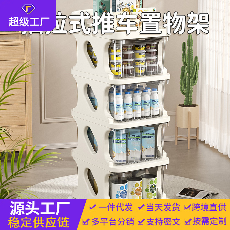 Cochecito estante para bocadillos estante de almacenamiento extraíble para cajones multicapa suministros para bebés caja de almacenamiento de juguetes