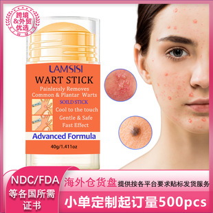 Cross-border Wart Removal Stick Painless Removal of Common Warts and Plantar Warts Tactility Safe and Cool Quick Removal of Small and Small Warts