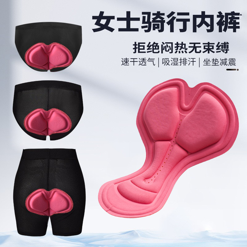 Women's Cycling Shorts with Thick Padding for Mountain and Road Bikes, Quick-Dry, Shock-Absorbing, Suitable for All Seasons