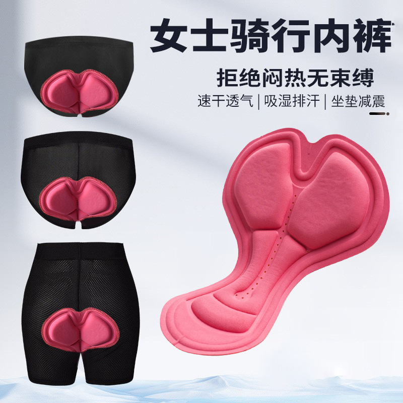 Women's Cycling Shorts with Thick Padding for Mountain and Road Bikes, Quick-Dry, Shock-Absorbing, Suitable for All Seasons Women's Cycling Shorts with Thick Padding for Mountain and Road Bikes, Quick-Dry, Shock-Absorbing, Suitable for All Seasons