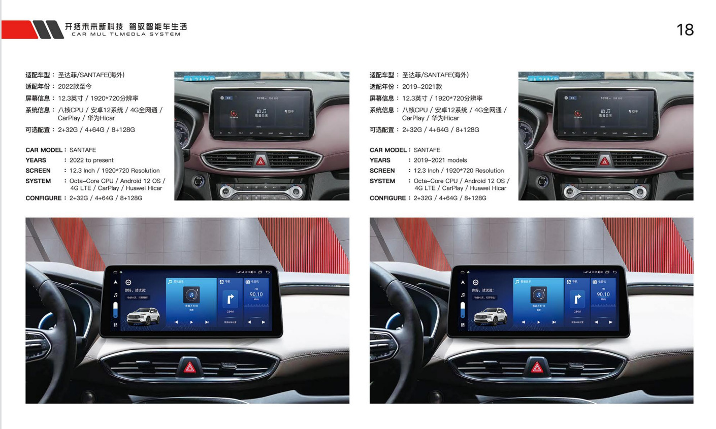 Suitable for Toyota Sienna Panoramic 360 Android 12 Modified Central Control Large-Screen Navigation All-In-One Display