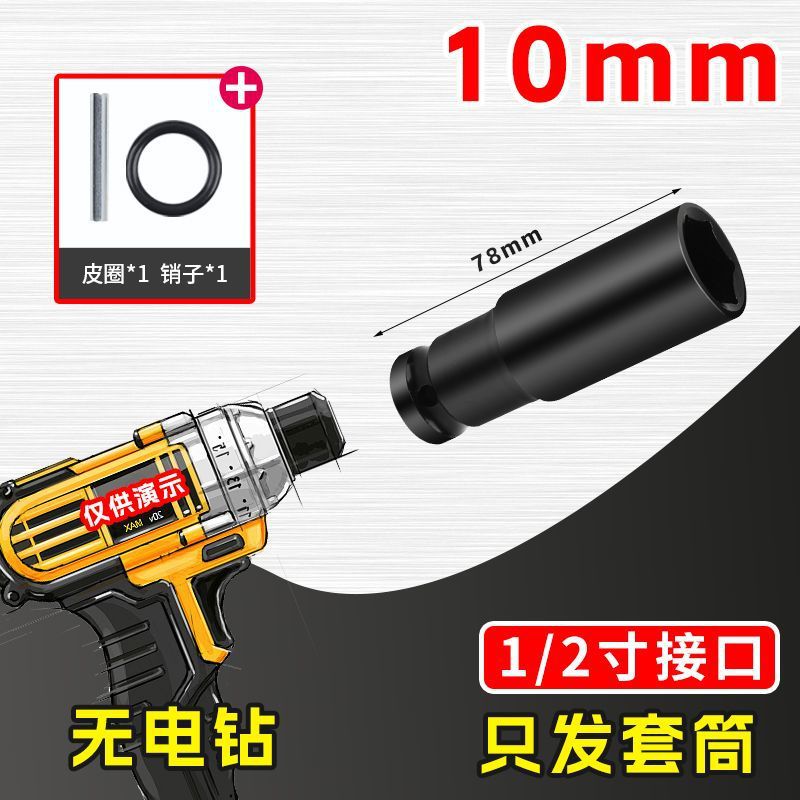 두꺼워진 모델 *깨지기 쉽지 않음] 프리 레더 링 래치 슬리브 10X78