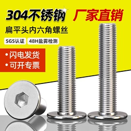 螺钉;螺母;螺栓