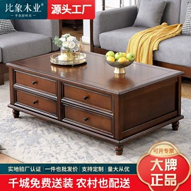 实木床;餐桌;实木沙发