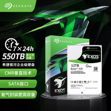 ����SATA ϣ�� ���� Exos ��ҵ��Ӳ�� 256MB 7200RPM